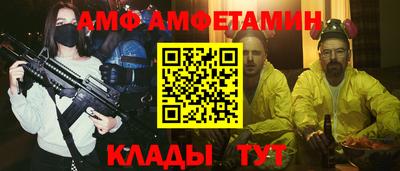 мяу мяу мука Беслан