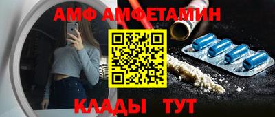 мяу мяу мука Беслан