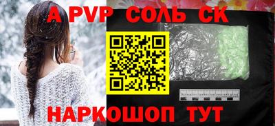 мяу мяу кристалл Берёзовский