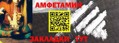 мяу мяу мука Беслан