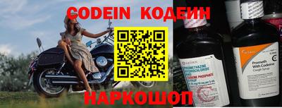 мяу мяу кристалл Берёзовский