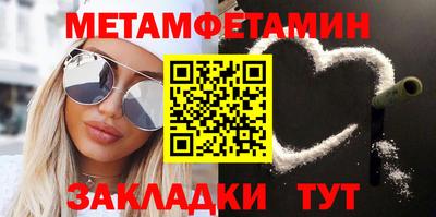 молекула духа Бийск