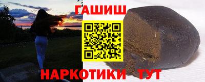 мяу мяу кристалл Берёзовский