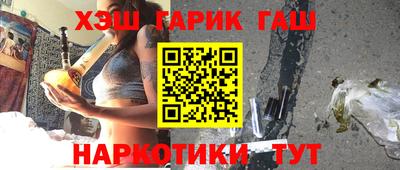 мяу мяу кристалл Берёзовский