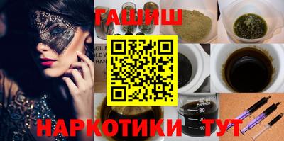 молекула духа Бийск