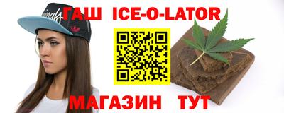 мяу мяу мука Беслан