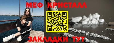 молекула духа Бийск