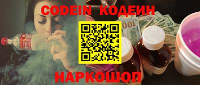 молекула духа Бийск
