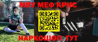 мяу мяу мука Беслан