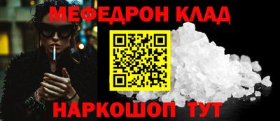 молекула духа Бийск