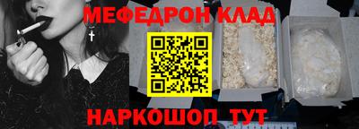 молекула духа Бийск