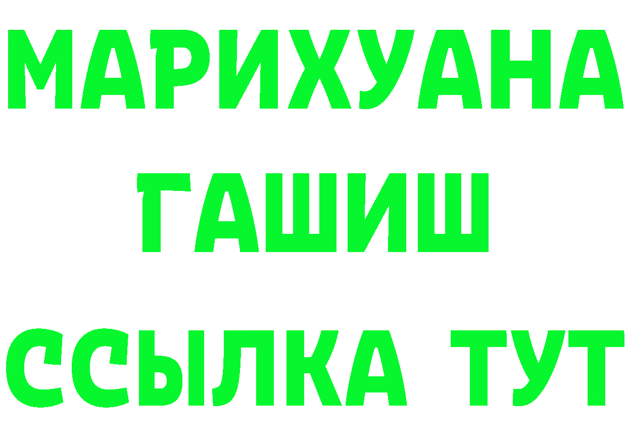 Альфа ПВП СК КРИС маркетплейс shop МЕГА Киреевск