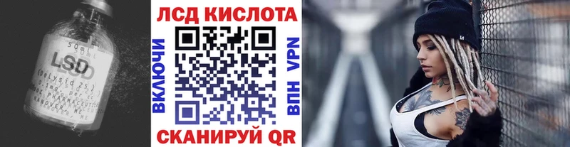 где можно купить наркотик  Киреевск  Лсд 25 экстази кислота 