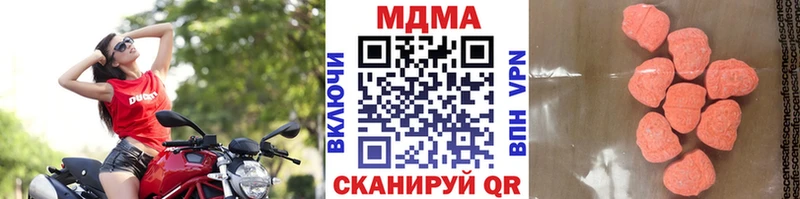 kraken ссылки  магазин  наркотиков  Киреевск  сайты даркнета формула  MDMA кристаллы 