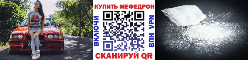 OMG как войти  Киреевск  МЕФ мяу мяу 