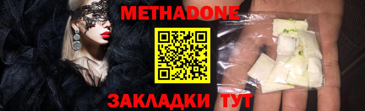 Меф МЯУ МЯУ  Cocaine  Гашиш  Киреевск  Марихуана  ЭКСТАЗИ  Где продают наркотики?  ГАШИШ  Меф МЯУ МЯУ кристаллы  Вход с VPN  Alpha PVP СОЛЬ кристаллы 