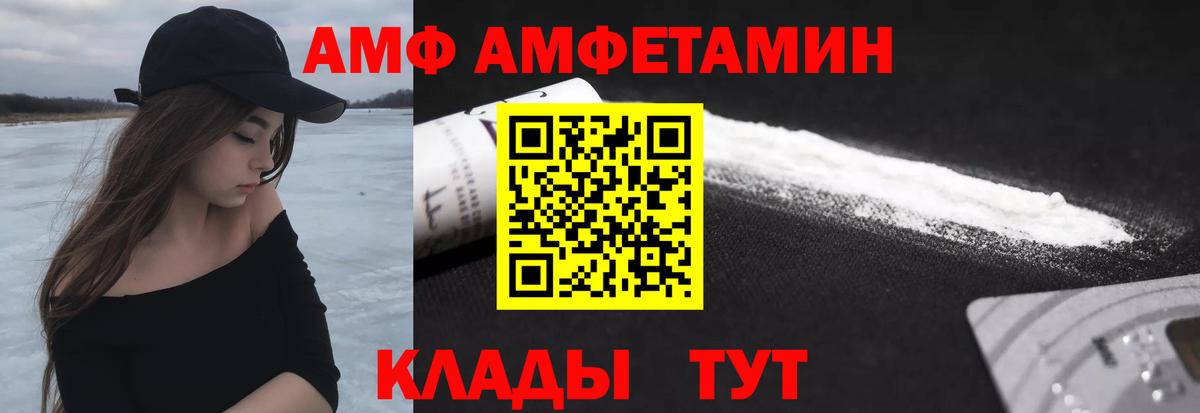 Первитин пудра Киреевск