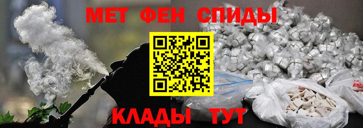 Метамфетамин  МЕТАМФЕТАМИН витя  Вход с VPN  МЕТАМФЕТАМИН витя  Киреевск 