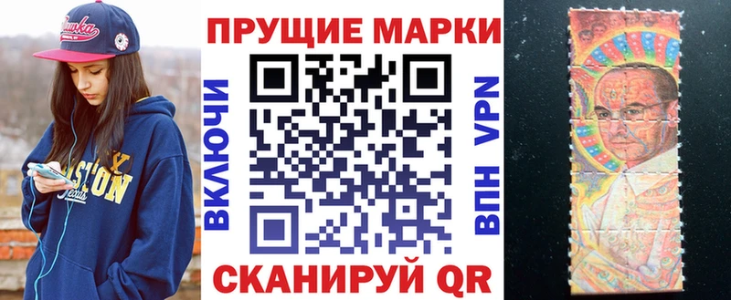 Марки 25I-NBOMe 1,8мг  где найти   Киреевск 