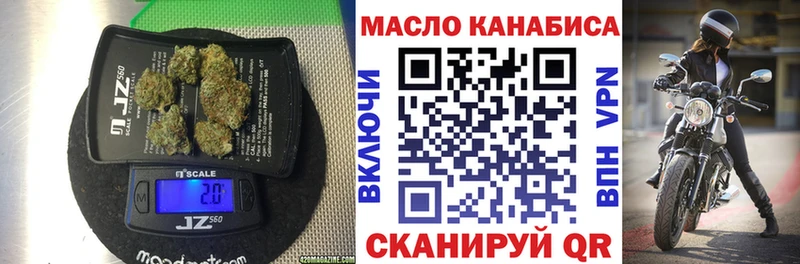 Дистиллят ТГК вейп с тгк  дарнет шоп  Киреевск 