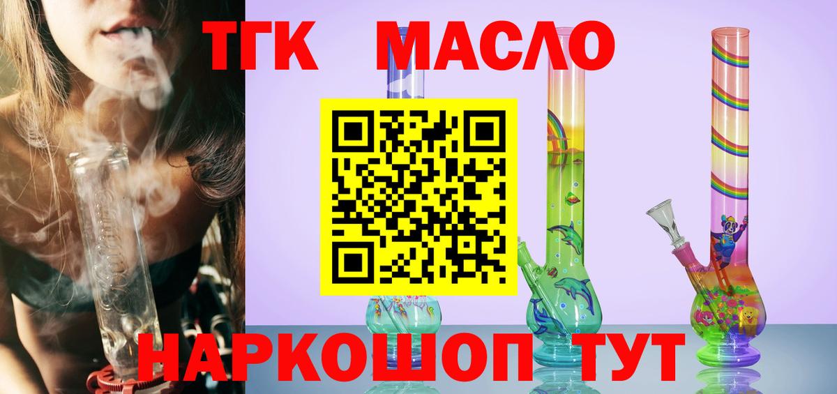 ГАШ Киреевск