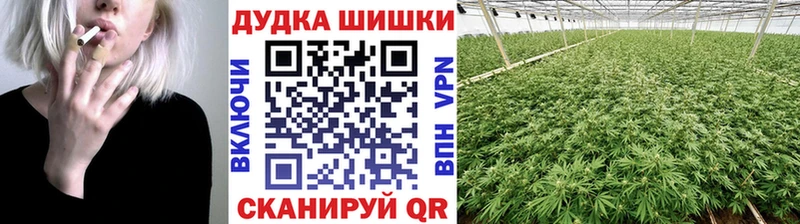 Каннабис семена Киреевск