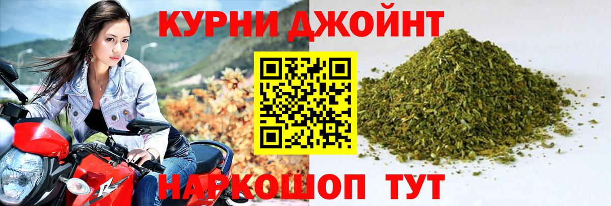 Бошки Шишки индика Киреевск